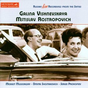 Russian Live Recordings from the Sixties(中古品)
