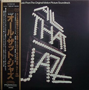 ALL THAT JAZZ　オール・ザット・ジャズ　[12” Analog LP Record] [SOUNDTR(中古品)