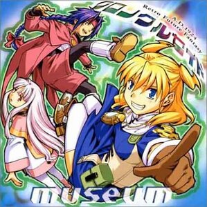 CHRNO CRUSADE museum(中古品)