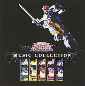 (ANIMEX1200-172)激走戦隊カーレンジャー 音楽集(中古品)