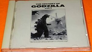 ゴジラのすべて Vol.1(中古品)