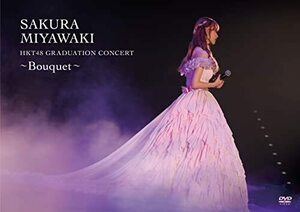 宮脇咲良 HKT48 卒業コンサート ~Bouquet~ (通常盤)(2枚組)[12月21日発売商(中古品)