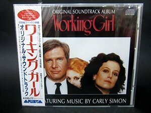 ワーキング・ガール オリジナル・サウンドトラック(中古品)