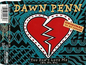 You Don't Love Me(中古品)
