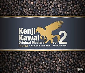 Kenji Kawai Original Masters vol.2 ~よみがえる第二次世界大戦~APOCALYPS(中古品)