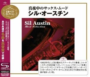 真夜中のサックス・ムード~シル・オースチン・ベスト・セレクション(中古品)