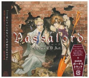 ドラマCD「Vassalord.」 Act.IV(中古品)