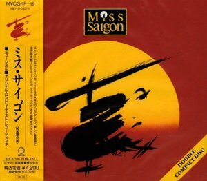 ミス・サイゴン ― オリジナル・サウンドトラック(中古品)