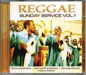 Reggae Sunday Service 1(中古品)