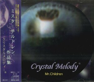 Mr.Children作品集(中古品)