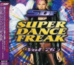 スーパー・ダンス・フリーク(76)(中古品)