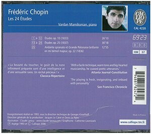Chopin: 24 Etudes(中古品)
