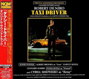 「タクシー・ドライバー」オリジナル・サウンドトラック(中古品)