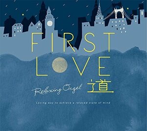 First Love・道/α波オルゴール(中古品)