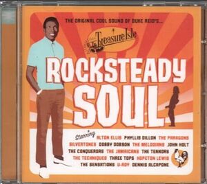 Rock Steady Soul: Original Cool Sounds of Duke Reid's Treasure Isle(中古品)