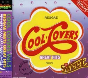COOL COVERS VOL.5 REGGAE MEETS GREAT HITS!(中古品)