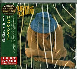 ケン・エ・ケン (紳士録)(限定盤)(中古品)