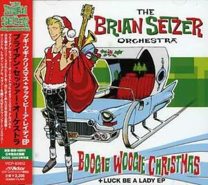 ブギ・ウギ・クリスマス+ラック・ビー・ア・レイディ EP(中古品)