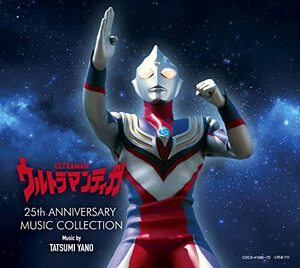 ウルトラマンティガ 25th Anniversary Music Collection(中古品)