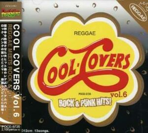 COOL COVERS VOL.6 REGGAE MEETS ROCK&PUNK HITS!(中古品)