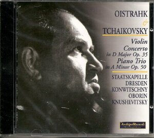 Tchaikovsky: Violin Concerto(中古品)