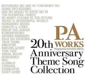 P.A.WORKS 20th Anniversary Theme Song Collection(中古品)