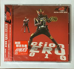 Action-ZERO 2010(中古品)