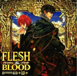 ルボー・サウンドコレクション ドラマCD FLESH&BLOOD 10(中古品)