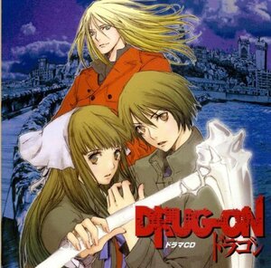 ドラマCD「DRUG-ON ドラゴン」(中古品)