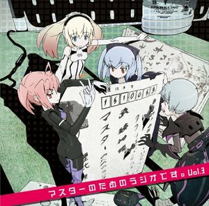 ラジオCD「武装神姫 マスターのためのラジオです。 Vol.3」(中古品)