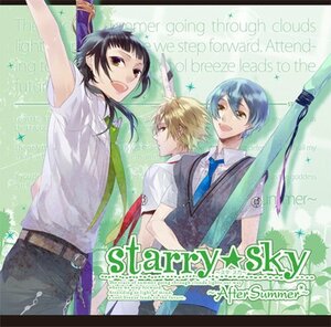 ドラマCD&ゲーム『Starry☆Sky~After Summer~』 通常版(中古品)