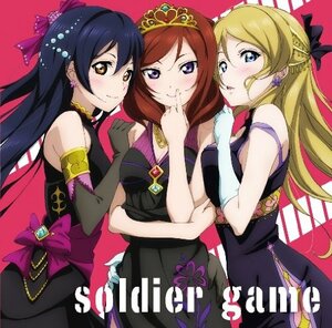 soldier game(中古品)