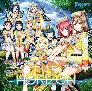 Aqours 4th Single「未体験HORIZON」[BD付](中古品)