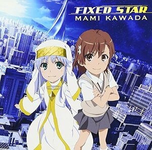 FIXED STAR 劇場版「とある魔術の禁書目録 -エンデュミオンの奇蹟-」エンデ(中古品)