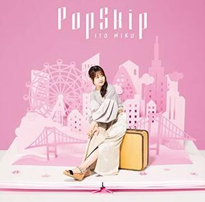 PopSkip【BD付き限定盤B】(中古品)