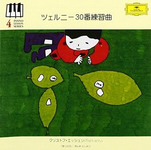 ツェルニー30番練習曲(中古品)