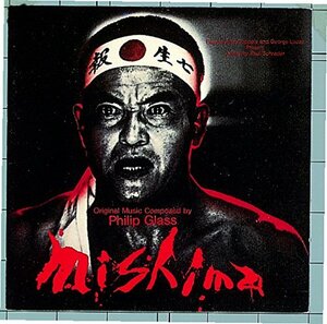 Mishima: A Life In Four Chapters (1985 Film)(中古品)