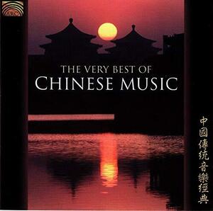 中国伝統音楽経典 ベリーベスト (The Very Best of Chinese Music)(中古品)