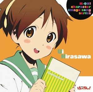 TVアニメ「けいおん!」イメージソング 平沢憂(中古品)