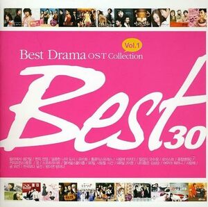 Best Drama OST Collection Vol.1 - Best 30 (2CD)(韓国盤)(中古品)