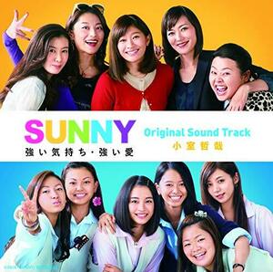 「SUNNY 強い気持ち・強い愛」Original Sound Track(中古品)