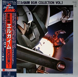 重戦機エルガイム BGM集 Vol.1　[SOUNDTRACK サウンドトラック][12” Analog(中古品)