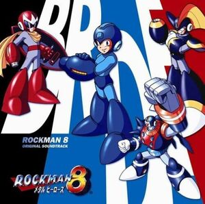 ロックマン8 メタルヒーローズ オリジナル・サウンドトラック(中古品)