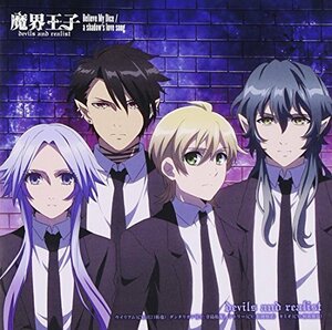 TVアニメ「魔界王子」OP&EDテーマ「Believe My Dice/a shadow's love song (中古品)