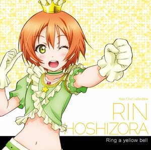 ラブライブ! Solo Live! II from μ’s 星空凛(中古品)