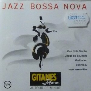 Jazz Bossa Nova(中古品)