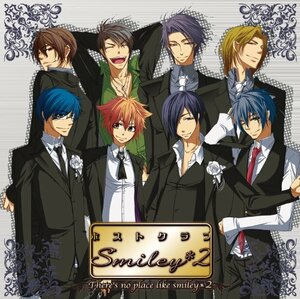 動画サイト人気歌い手CD Vol.2 ホストクラブ smiley*2(中古品)