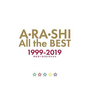 A?RA?SHI All the BEST 1999-2019 オルゴールコレクション(中古品)