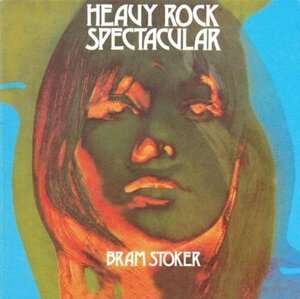 Heavy Rock Spectacular(中古品)