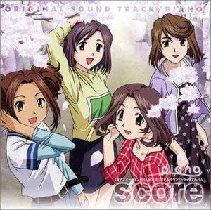 TVシリーズ PIANO サウンドトラックアルバム「score」(中古品)